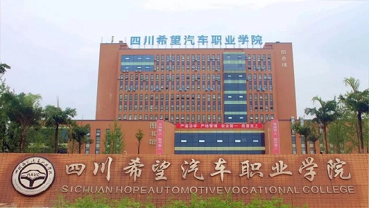 2022年四川汽修學校學什么專業(yè)？