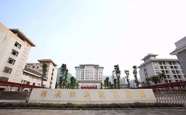 成都市城市規(guī)劃建設(shè)職業(yè)學(xué)校2022年培訓(xùn)費(fèi)、收費(fèi)標(biāo)準(zhǔn)是多少
