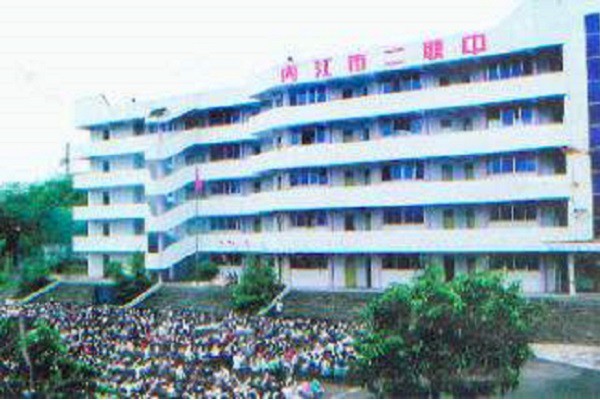 2022年四川交通職業(yè)學(xué)校的學(xué)費(fèi)和費(fèi)用是多少？