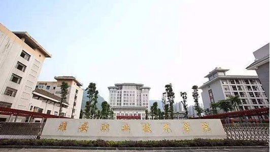 河池市衛(wèi)生學(xué)校(廣西河池衛(wèi)校宿舍圖片)
