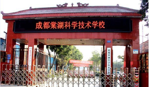 2021年四川中專(zhuān)電商學(xué)校有哪些專(zhuān)業(yè)？