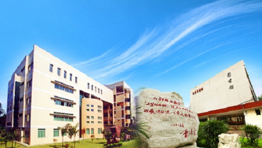 2021年四川省質(zhì)量技術(shù)監(jiān)督學(xué)校報名條件，招生對象