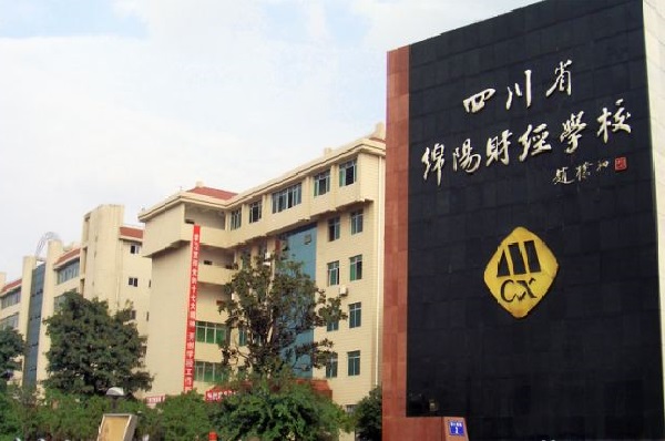 2022年成都校區(qū)樂山醫(yī)藥科技高級技工學校招生計劃