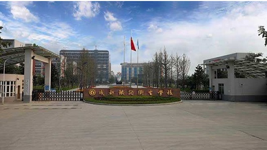2022年成都恒輝技校報(bào)名條件、招生要求、招生對(duì)象