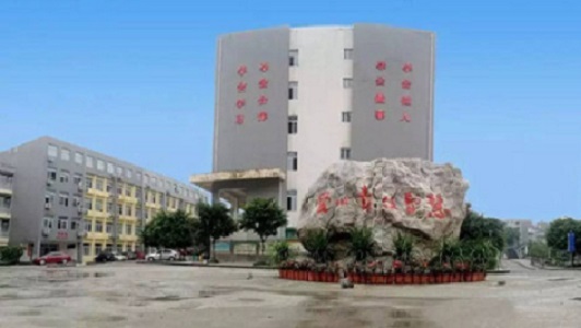 深圳2020年有什么鐵路學校招生