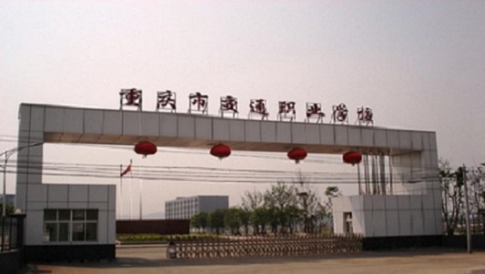 四川2022年男孩子上哪些中專職業(yè)學(xué)校比較好