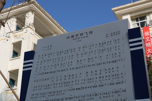 2021年四川省樂山市竹根職業(yè)中專學(xué)校的學(xué)費(fèi)，收費(fèi)是多少？