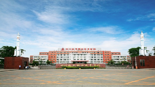 陜西省職業(yè)技術(shù)學(xué)院有哪些(陜西專科學(xué)校排名前十)