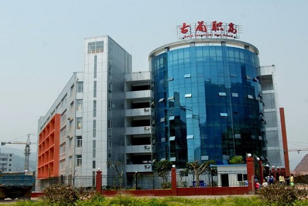 2021年成都女生讀電商學校學什么好？