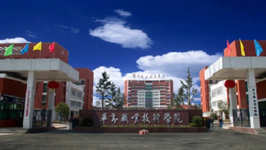 四川榮縣崗位實驗學(xué)校校2021年都有哪些專業(yè)