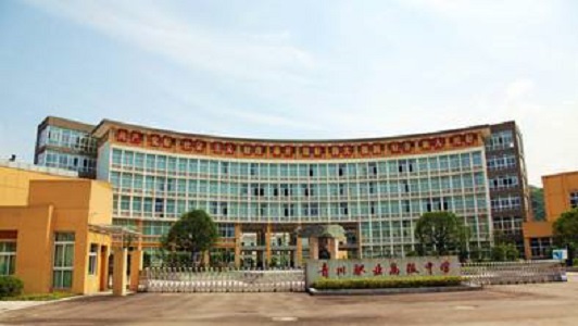 四川省渠縣職業(yè)中專學(xué)校怎么樣，好不好
