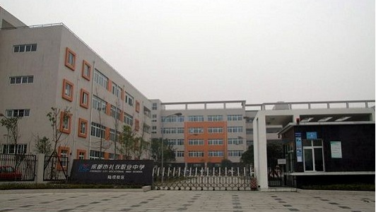 2021年成都高中畢業(yè)中專有哪些專業(yè)？