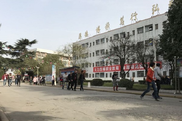 2022年四川省資陽市雁江區(qū)職業(yè)技術學校招生簡章