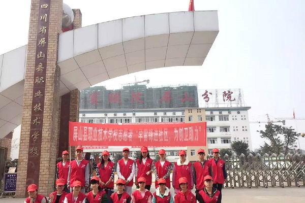 2022年成都鐵路技工學校的學費和費用是多少？