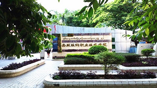 2022年成都200分能上汽修學(xué)校嗎？