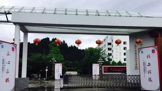 2023考研培訓機構十大排名（考研培訓機構前十）圖2