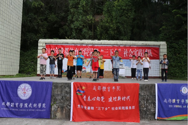 四川中學(xué)生讀幼師學(xué)院