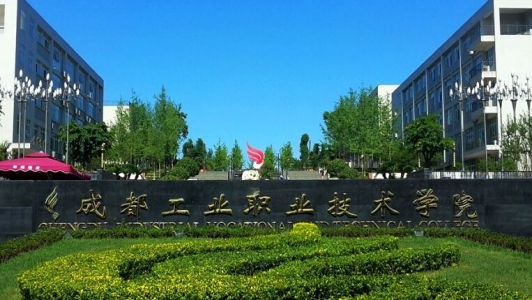 2021年成都讀護(hù)理學(xué)校有前途嗎？