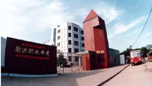 西安公辦五年制大專有哪些(西安職業(yè)高中學校排名榜公辦學校)