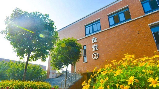 四川協(xié)同經(jīng)濟(jì)發(fā)展院校2022年培訓(xùn)費(fèi)、收費(fèi)標(biāo)準(zhǔn)是多少