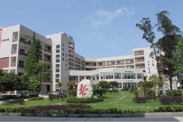 包含南充市高坪區(qū)高級(jí)職業(yè)中學(xué)的詞條