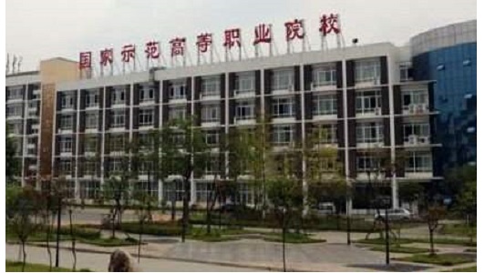 四川彝文學(xué)校網(wǎng)站圖2