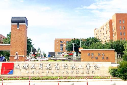 四川中專學(xué)校幼師學(xué)院如何考大專