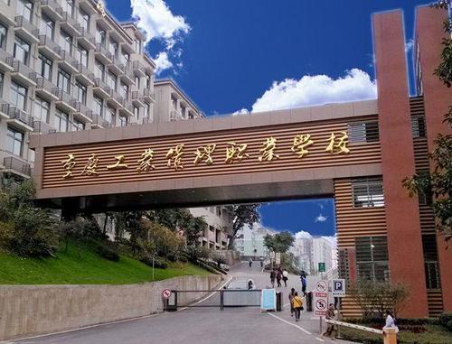 南充公辦的中職學(xué)校(南充公辦職業(yè)學(xué)校)