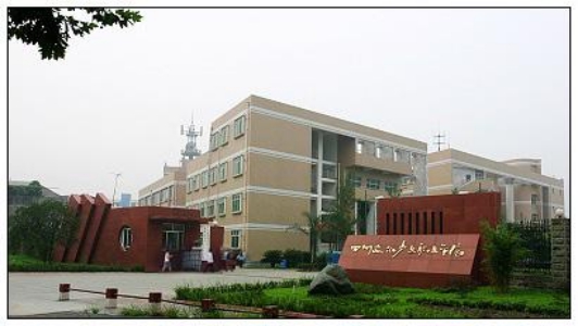 四川天府新區(qū)航空旅游職業(yè)學(xué)校(四川天府新區(qū)航空旅游職業(yè)學(xué)校離錦江鎮(zhèn)派出所有多遠(yuǎn))