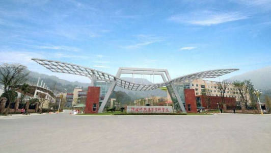 四川省長寧縣職業(yè)技術(shù)學(xué)校地址在哪里？