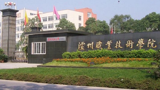 四川南充旅游職業(yè)中專地址在哪里？