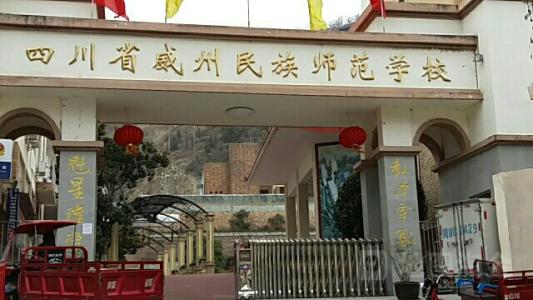 成都重點高中最新排名(成都重點高中擇校費收費標準)