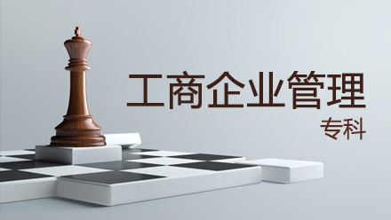 2021年四川讀中專初中畢業(yè)證嗎？