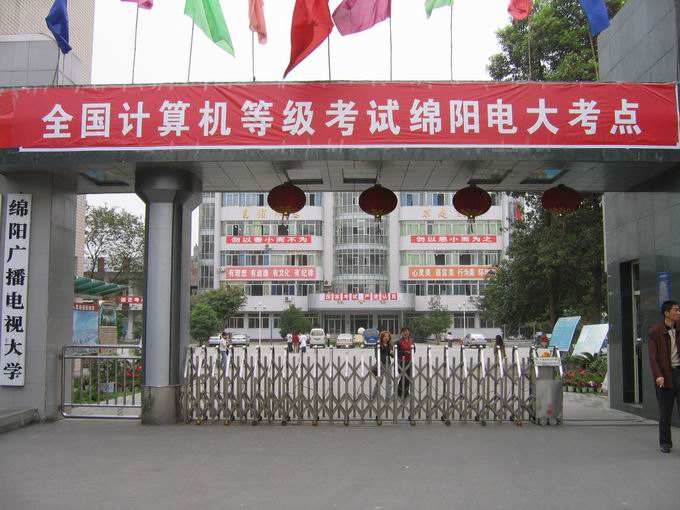 專科航空大學(xué)排名(航空學(xué)校錄取分數(shù)線)