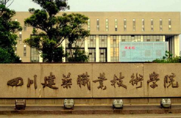 成都十大名校排名中學(xué)(成都初中排名最新更新)