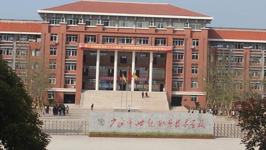 2021年成都讀什么衛(wèi)校最好？