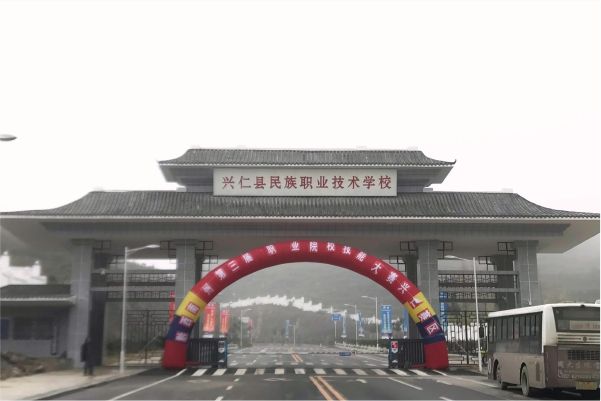 四川省鹽業(yè)學(xué)校2022年學(xué)費(fèi)、收費(fèi)多少圖1
