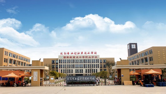 四川簡(jiǎn)陽(yáng)機(jī)電工程學(xué)校2022年招生章程
