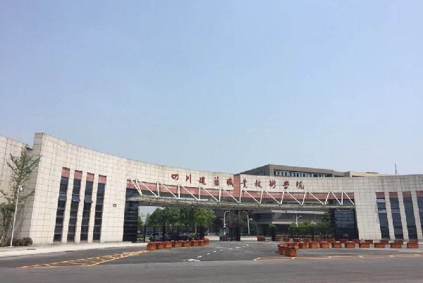 成都中專哪個(gè)專業(yè)最好？圖3