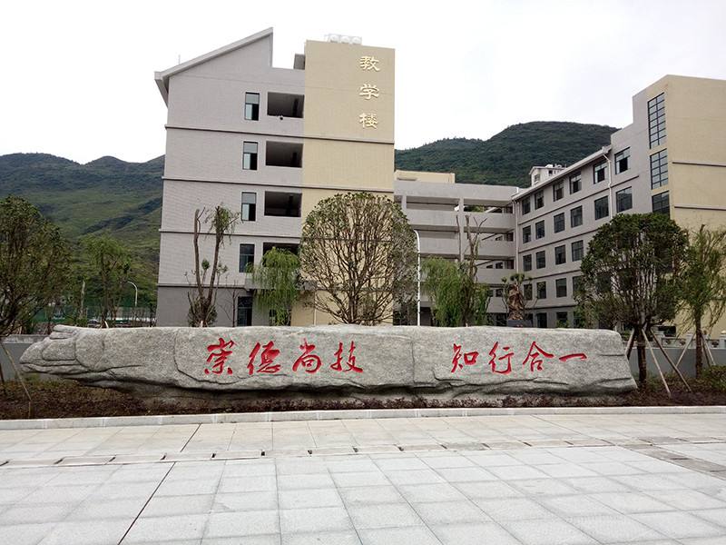 成都華大醫(yī)學(xué)衛(wèi)生學(xué)校地址在哪里？