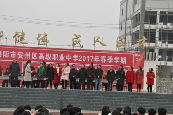 四川宜賓南溪職業(yè)技術(shù)學(xué)校怎么樣？