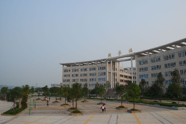 2022年成都現(xiàn)代職業(yè)技術(shù)學校的學費和收費是多少？