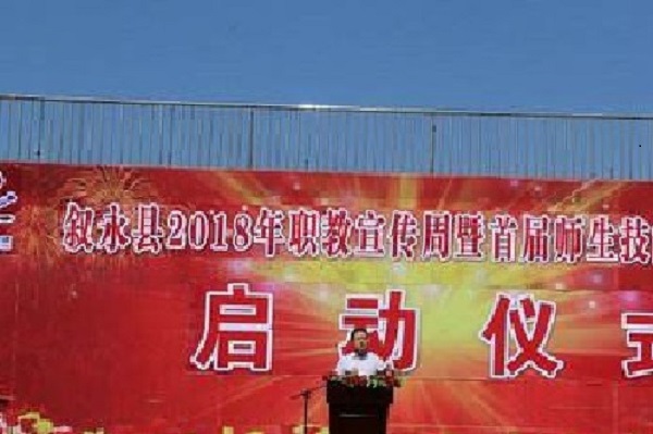 成都現(xiàn)代制造職業(yè)技術(shù)學(xué)校地址在哪里？
