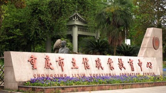 四川初中生可以讀什么鐵路學(xué)校