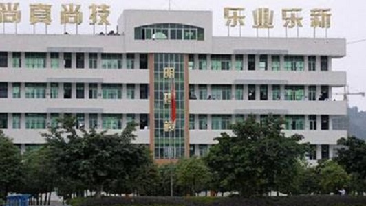 四川省彝文院校如何、怎么樣
