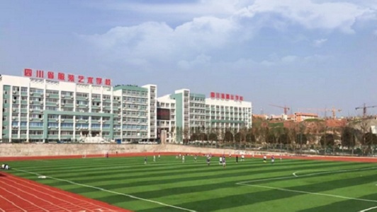 四川省南江縣職業(yè)中學(xué)怎么樣？