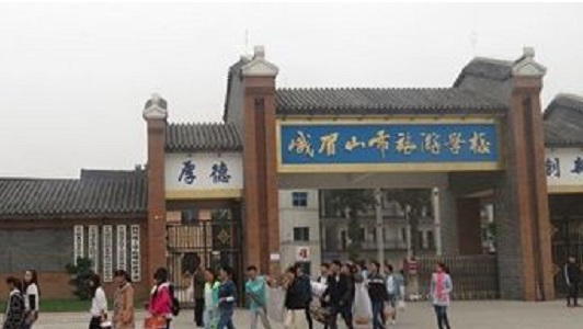 四川2020年哪個學(xué)校有衛(wèi)生學(xué)校