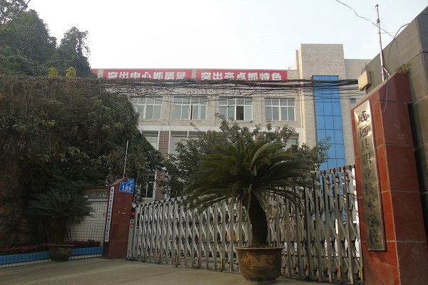 2022年成都職高和計(jì)算機(jī)學(xué)校哪個(gè)好？