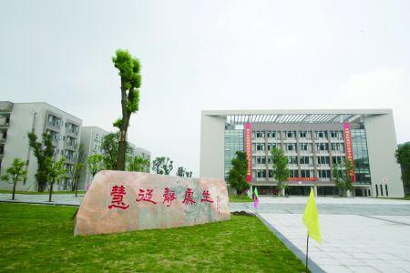 四川廣播電視中等專業(yè)學(xué)校怎么樣？