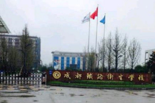 考研報考咨詢機構